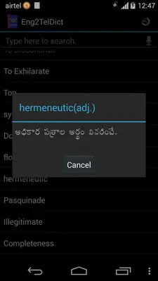 Eng2TelDict android App screenshot 13