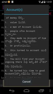 Eng2TelDict android App screenshot 14